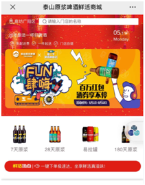 微信图片_20200515150912 微信图片_20200515150912