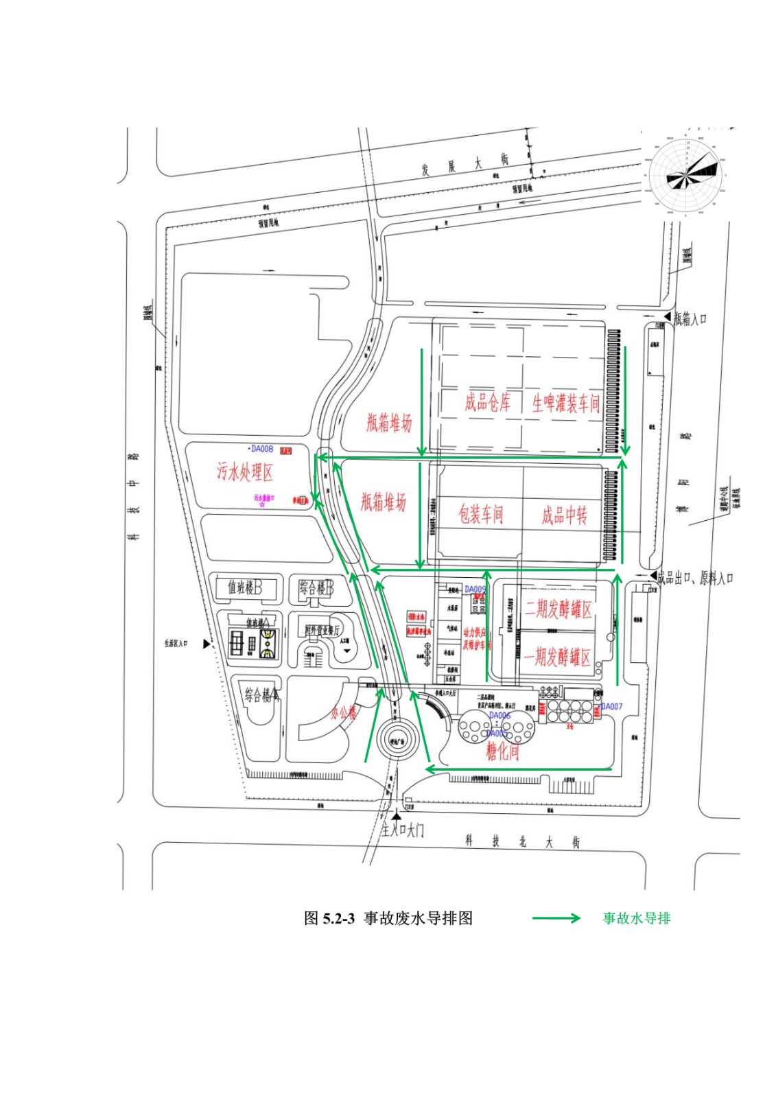 山东泰山啤酒股份有限公司年产20万吨啤酒异地扩建技改项目(二期)验收报告193