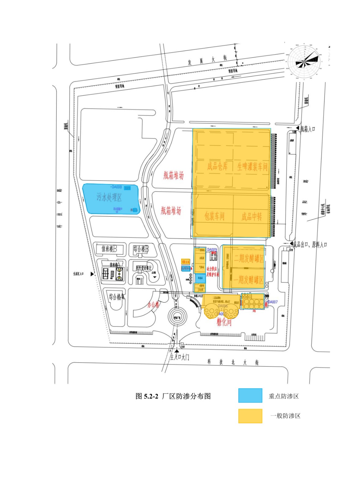山东泰山啤酒股份有限公司年产20万吨啤酒异地扩建技改项目(二期)验收报告192